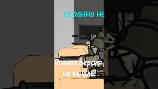 блокада Ленинграда... #2danimation #анимация #animatingtouch2 #мультик #война #at2 #animation #танки