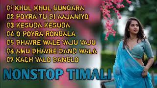 ADIVASI TIMALI SONG NONSTOP ll DJ GENIUS