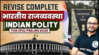 Revise Complete Indian Polity | For UPSC Prelims 2025 | Polity in 10 Hours