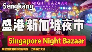 Singapore Night Market & The History of Sengkang | Hidden Stories of Singapore