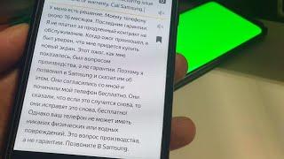 Выгорание дисплея Samsung Galaxy S8 решение, в США прокатывает. GALAXY S8 screen burn solution