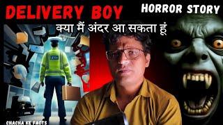 Delivery Boy - Horror Story || Real Horror Story || ChachakeFacts