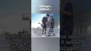 Безграничная милость: Бог есть любовь. Христианские стихи.(Отрывок,Полное видео на канале)Подпишись!