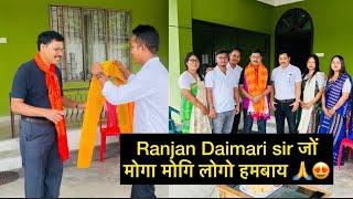 Ranjan Daimari sir जों मोगा मोगि लोगो हमबाय  info