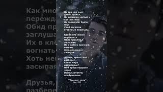 #стихи #поэзия #poetry