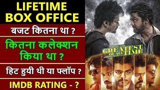 The Greatest of All Time Lifetime Worldwide Box Office Collection, hit or flop | Thalapathy Vijay