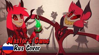 Alastor's Game | Кавер на русском // Female Cover Rus | Hazbin Hotel