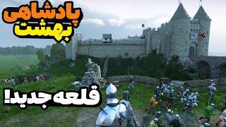 سفر به چین و ژاپن - حمله به قلعه جدید بازی و خرید تجهیزات! ادامه بنرلورد (11) bannerlord