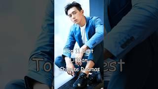 Top 11 Best Li Xian Chinese Dramas #odyssey #chinesedrama #dramalist #cdrama #lixian