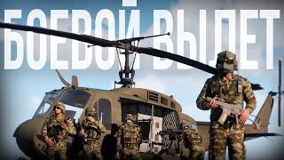 ПИЛОТ ВЕРТОЛЁТА. Захватил базу врага | Arma III [Solid Games]