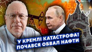 ЛИПСИЦ: Путина ОБЛОМАЛИ с ЯДЕРКОЙ! Нет ДЕНЕГ на ВОЙНУ. Экономика РФ УПАЛА на ДНО