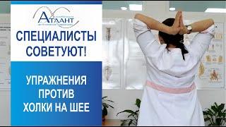 Специалисты советуют: упражнения от холки, как убрать холку