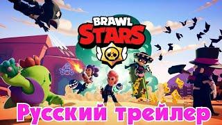 Brawl Stars  No Time to Explain(Звезды-Потасовки-нет времени объяснять)=НА РУССКОМ СУБТИТРЫ=