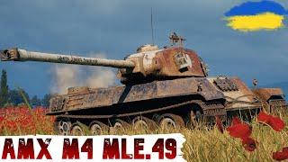 СПОЧАТКУ ФАРМ на AMX M4 mle. 49 + ПОЗНАЧКИ на Churchill GC (90.45%)WoT  UA