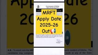 MRFT Apply Date Out  | MRFT 2025-26 | @ANTARYT05 #mrft #odishamrft #mrftscholarship #shorts