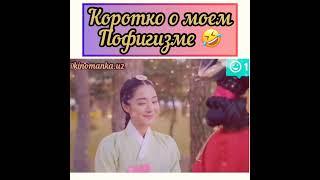 Дорама Королева Чорин/ MrQueen/Dorama 2020