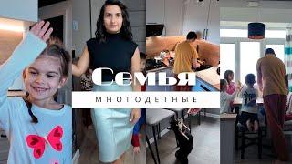 Многодетная семья из Молдовы || Влог отца || Школа || Ужин || О работе