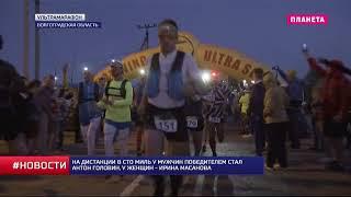 Репортаж об Elton Volgabus Ultra Trail на телеканале МАТЧ ТВ