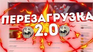 NIKITA MIX.2.0 ***ПЕРЕЗАГРУЗКА*** НОВЫЙ ФАРМАТ***