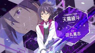 The Asterisk War 『AMV』 Your's truly