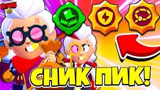 НОВЫЙ БРАВЛЕР БЕЛЛЬ ПАСИВКИ И ГАДЖЕТ! НОВЫЙ BRAWL PASS! НОВЫЙ БАЛАНС СНИК ПИК ОБНОВЛЕНИЕ BRAWL STARS