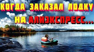 Рыбалка, как сильная жажда-утолить невозможно/Приколы на рыбалке/Приколы на воде/ВЕСЁЛАЯ РЫБАЛКА/