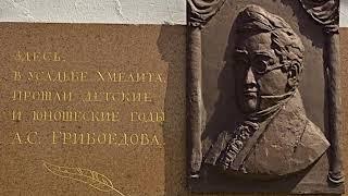 "Вторая жизнь Хмелиты"