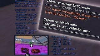 Два полезных скрипта для ДАЛЬНОБОЙЩИКА Samp-RP (TruckHUD и TruckInfo)