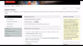 Tutorial | How to use McGill Islamic Studies Subject Guides