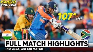 Full Highlights | India vs South Africa 3rd T20 Highlights 2024 | IND vs SA 3rd T20 Highlights 2024