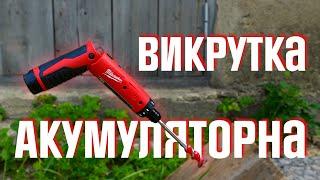 Акумуляторна викрутка MILWAUKEE M4 D-202B відео огляд.