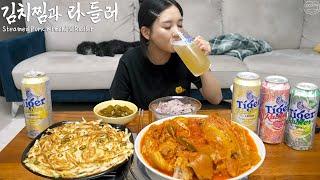 Real Mukbang:) Korean Home Meal with Beer  Kimchi-jjim, Crispy potato pancake