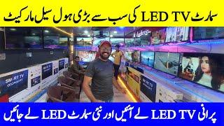 LED TV Wholesale Market in Karachi - Best 4K Android LED TV in Low Price. @humtube360