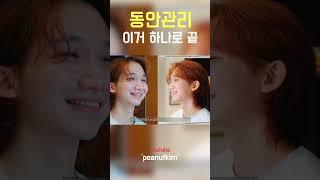 다 알지만 아무도 안하는것