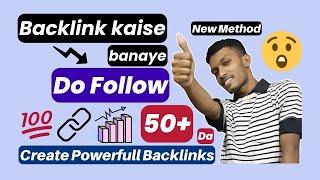 Backlink kaise banaye | Dofollow backlinks  | Link Building Strategy #blogger #blog