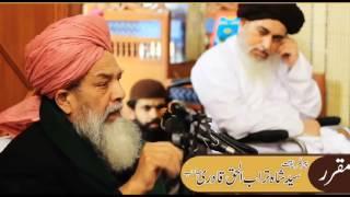 Pir Syed Turab Ul Haq Qadri And Allama Khadim Hussain Rizvi