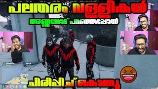 Kannapi & Boboy വള്ളികൾ Explain ചെയ്തപ്പോൾ  GangHouse ൽ കഞ്ചാവ് നാട്ടു അണ്ണാ  ഇജ്ജാതി Comedy 