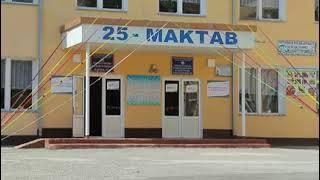 25 maktab