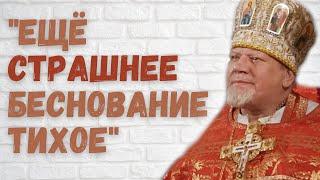 IN LAST TIMES PEOPLE WILL DIE FROM A TERRIBLE DISEASE / Father Georgy Polyakov