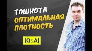 Тошнота текста и оптимальная плотность ключевых слов  О вечных 2-3%