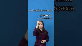 ‍️‍️ Почему медицинские работники проходят обучение у нас? #shorts