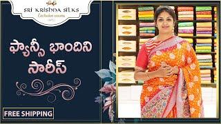 Fancy Bandhini Sarees Collections With Prices | Sri Krishna Silks | Latest Bandhani Sarees