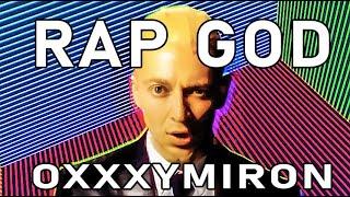 OXXXYMIRON - Rap God (AI cover)