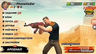 Guns of Boom#2  Учем играть с друзьями