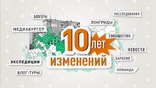 10 лет изменений 7х7