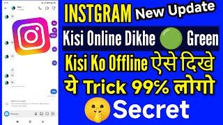 Instagram Oe Online Hote Huye Bhi Offline Kaise Dikhe New Update Instgram me offline Show kaise kare