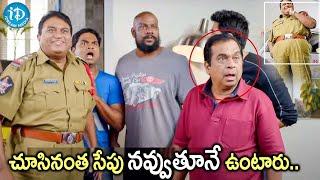 ayaprakash Reddy And Brahmanandam Hilarious Comedy scenes | iDream Amaravati