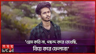 একজন অলরাউন্ডার কনটেন্ট ক্রিয়েটর | Nirjon Nahuel | DURBIN | Special Interview | Somoy TV