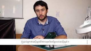 Electronics Demo 4 - Multimeter