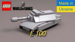 Лего міні танк E 100 Lego mini tank E 100 World of Tanks